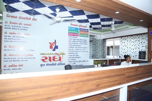 Welcome to Radhe Hospital